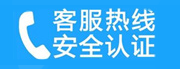 平谷区峪口家用空调售后电话_家用空调售后维修中心